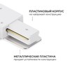 Миниатюра фото коннектор угловой однофазный apeyron 09-182 | 220svet.ru
