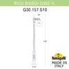 Миниатюра фото садово-парковый фонарь fumagalli ricu bisso/g300 1l g30.157.s10.wze27 | 220svet.ru