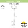 Миниатюра фото садово-парковый фонарь fumagalli ricu bisso/cefa 2l u23.157.s20.wxe27 | 220svet.ru