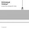 Миниатюра фото подвесной линейный светодиодный светильник apeyron 30-40 | 220svet.ru