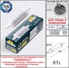 Миниатюра фото уличное бра  fumagalli abram 150 ab1.000.000.wxj1l | 220svet.ru