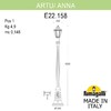 Миниатюра фото садово-парковый фонарь fumagalli artu/anna e22.158.000.bye27 | 220svet.ru