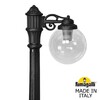Миниатюра фото садово-парковый фонарь fumagalli ricu /g250 1l g25.157.s10.axe27 | 220svet.ru