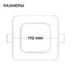 Миниатюра фото встраиваемая светодиодная панель apeyron 06-168 | 220svet.ru