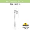 Миниатюра фото садово-парковый фонарь fumagalli artu bisso/rut 1l e26.158.s10.bye27 | 220svet.ru