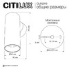 Миниатюра фото светильник настенный citilux axel cl512310 | 220svet.ru