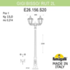 Миниатюра фото садово-парковый фонарь fumagalli gigi bisso/rut 2l e26.156.s20.wye27 | 220svet.ru
