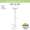 Миниатюра фото садово-парковый фонарь fumagalli ricu bisso/g250 2l g25.157.s20.wxe27 | 220svet.ru