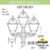 Миниатюра фото садово-парковый фонарь fumagalli gigi bisso/cefa 2+1 u23.156.s21.bye27 | 220svet.ru