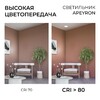 Миниатюра фото встраиваемая светодиодная панель apeyron 06-164 | 220svet.ru