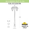 Миниатюра фото садово-парковый фонарь fumagalli ricu bisso/rut 2l dn e26.157.s20.bxe27dn | 220svet.ru