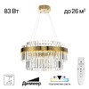 Миниатюра фото подвесная люстра с пультом ду citilux sheldon cl339153 | 220svet.ru