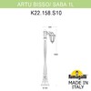 Миниатюра фото садово-парковый фонарь fumagalli artu bisso/saba 1l k22.158.s10.wxe27 | 220svet.ru