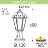 Миниатюра фото ландшафтный фонарь fumagalli mikrolot/saba k22.110.000.bxe27 | 220svet.ru