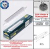 Миниатюра фото уличное бра fumagalli abram 190 ab2.000.000.wxk1l | 220svet.ru