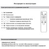 Миниатюра фото потолочная люстра с пультом ду reluce 1432070 | 220svet.ru