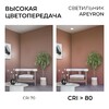 Миниатюра фото встраиваемая светодиодная панель apeyron 06-169 | 220svet.ru