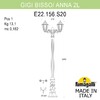 Миниатюра фото садово-парковый фонарь fumagalli gigi bisso/anna 2l. e22.156.s20.vxe27 | 220svet.ru