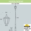 Миниатюра фото парковый фонарь fumagalli horeb/noemi e35.208.000.axh27 | 220svet.ru