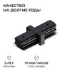 Миниатюра фото коннектор прямой однофазный apeyron 09-181 | 220svet.ru