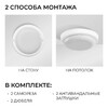 Миниатюра фото светильник светодиодный герметичный ogm о28-01 | 220svet.ru