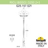 Миниатюра фото садово-парковый фонарь fumagalli ricu bisso/g250 2l+1 g25.157.s21.bze27 | 220svet.ru