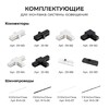 Миниатюра фото коннектор прямой однофазный apeyron 09-181 | 220svet.ru