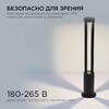 Миниатюра фото уличный светодиодный светильник apeyron shadow 31-16 | 220svet.ru