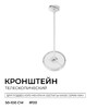 Миниатюра фото кронштейн телескопический apeyron для подвесного монтажа светильников, серия мин 06-207 | 220svet.ru