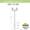 Миниатюра фото садово-парковый фонарь fumagalli ricu bisso/anna 2l e22.157.s20.bxe27 | 220svet.ru