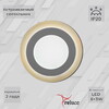 Миниатюра фото встраиваемый светильник reluce 1387042 | 220svet.ru