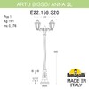 Миниатюра фото садово-парковый фонарь fumagalli artu bisso/anna 2l e22.158.s20.bye27 | 220svet.ru