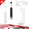 Миниатюра фото подвесной светильник reluce 16001-0.9-001ld 300mm gu10 wt | 220svet.ru