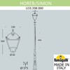 Миниатюра фото парковый фонарь fumagalli horeb/simon u33.208.000.axh27 | 220svet.ru