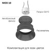 Миниатюра фото точечный светильник в пвх потолок citilux skyport.10 clp10m3 | 220svet.ru