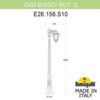 Миниатюра фото садово-парковый фонарь fumagalli gigi bisso/rut 1l e26.156.s10.vye27 | 220svet.ru