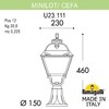 Миниатюра фото ландшафтный фонарь fumagalli minilot/cefa u23.111.000.bye27 | 220svet.ru