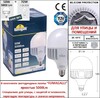Миниатюра фото парковый фонарь fumagalli nebo ofir/noemi 3l  e35.202.r30.wxh27 | 220svet.ru