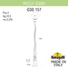 Миниатюра фото садово-парковый фонарь fumagalli ricu/g300 g30.157.000.vye27 | 220svet.ru