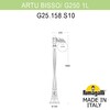 Миниатюра фото садово-парковый фонарь fumagalli artu/g250 1l g25.158.s10.bye27 | 220svet.ru
