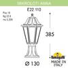 Миниатюра фото ландшафтный фонарь fumagalli mikrolot/anna e22.110.000.aye27 | 220svet.ru