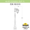 Миниатюра фото садовый светильник-столбик fumagalli aloe`.r bisso/rut 1l e26.163.s10.vye27 | 220svet.ru
