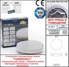 Миниатюра фото грунтовый светильник fumagalli ceci 120-2l 2f2.000.000.axg1l | 220svet.ru