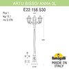 Миниатюра фото садово-парковый фонарь fumagalli artu bisso/anna 3l e22.158.s30.bxe27 | 220svet.ru