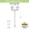 Миниатюра фото садово-парковый фонарь fumagalli artu bisso/rut 2l e26.158.s20.bye27 | 220svet.ru