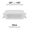 Миниатюра фото встраиваемая светодиодная панель apeyron 06-166 | 220svet.ru