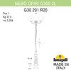 Миниатюра фото парковый фонарь fumagalli nebo ofir/g300 2l g30.202.r20.wxe27 | 220svet.ru