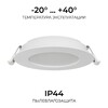 Миниатюра фото встраиваемая светодиодная панель apeyron 06-161 | 220svet.ru