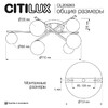 Миниатюра фото потолочная люстра citilux glob cl209263 | 220svet.ru