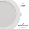 Миниатюра фото встраиваемая светодиодная панель apeyron 06-164 | 220svet.ru